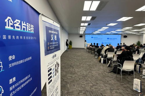 2023航空航天投融资生态沙龙圆满举行 信息咨询服务助力行业创新与发展