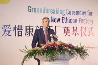 强生医疗12亿投资苏州新厂，加码高端医疗器械本土化与信息咨询服务