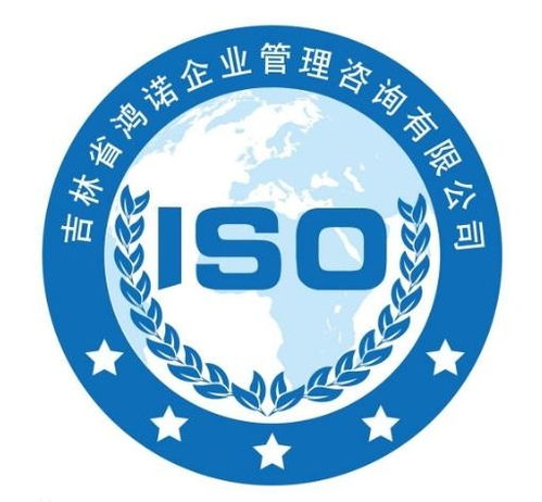 吉林省鸿诺企业管理咨询 专业信息咨询服务助力企业腾飞