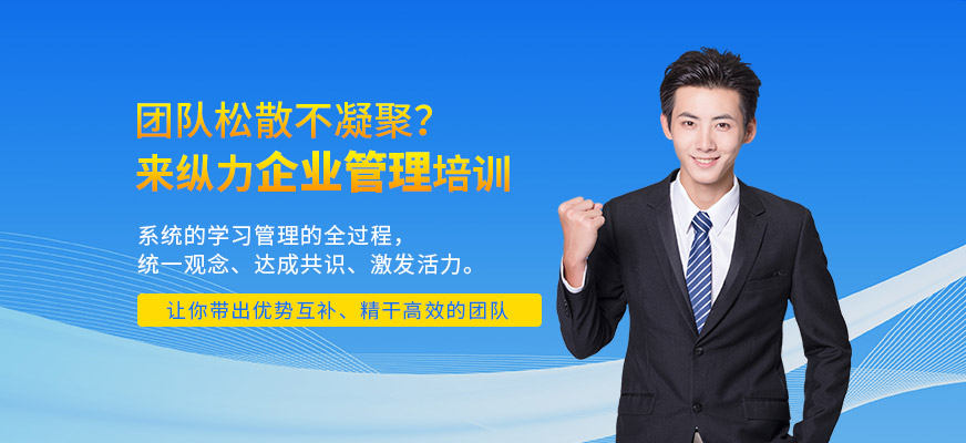 企业管理培训与信息咨询服务的协同价值探析